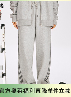 【F426奥莱店】国潮牌春季新款运动宽松撞色翻边车缝线直筒卫裤