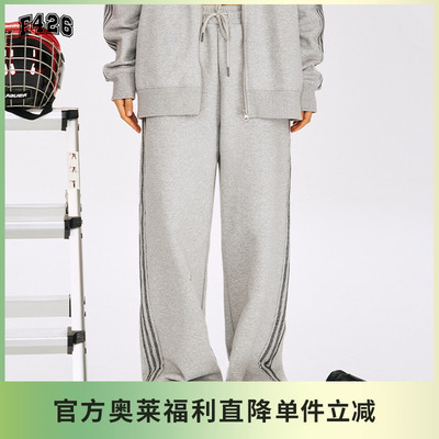 【F426奥莱店】国潮牌春季新款运动宽松撞色翻边车缝线直筒卫裤