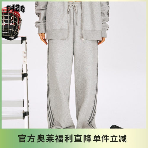 【F426奥莱店】国潮牌春季新款运动宽松撞色翻边车缝线直筒卫裤