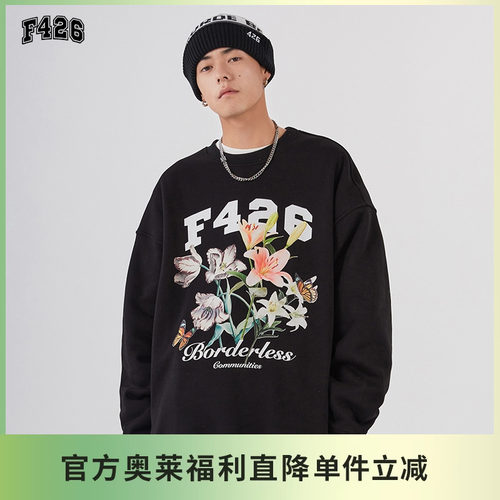 官方店国潮牌秋季嘻哈花卉印花