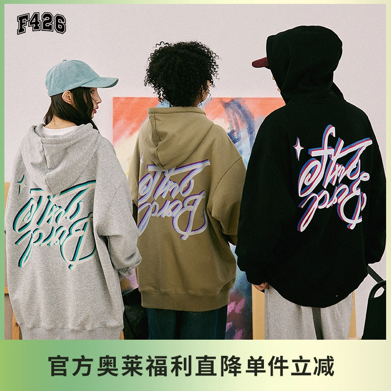 F426后背彩色草写字体印花卫衣