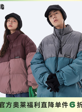 【F426奥莱店】国潮牌情侣街头嘻哈宽松两色撞色上下拼接棉服冬季