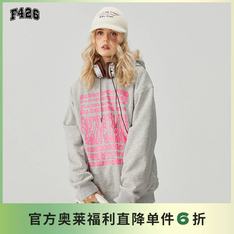 液态融化模糊字母F426