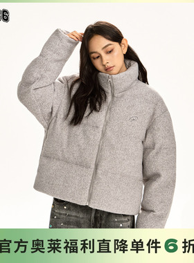 【棉服系列】F426奥莱店国潮牌情侣休闲宽松时尚坑条银线棉服