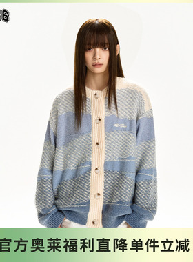 【F426奥莱店】国潮牌春季嘻哈情侣慵懒宽松百搭渐变圆领开衫毛衣