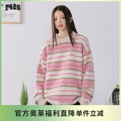 F426官方混色条纹毛衣