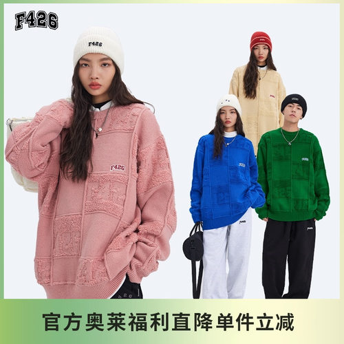 F426宽松立体棋盘格子毛绒毛衣