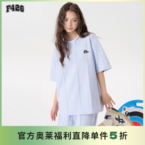 【F426官方店】国潮牌休闲彩色小logo刺绣拼接结构针织套装-上装