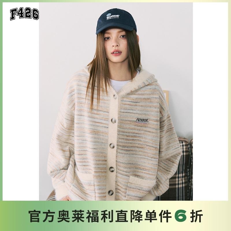F426国潮牌渐变条纹撞色连帽毛衣