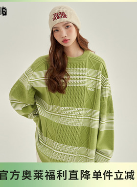 【F426奥莱店】国潮牌秋冬美式嘻哈宽松小logo条纹肌理套头毛衣