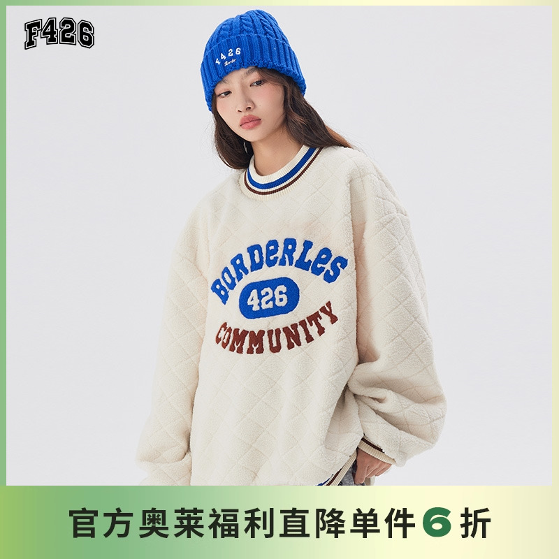 宽松嘻哈卫衣街头螺纹羊羔毛