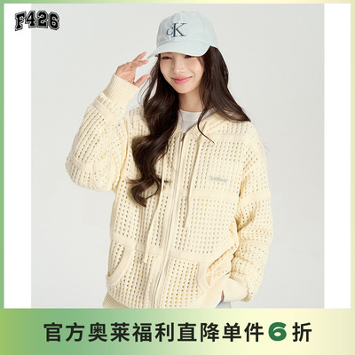 【F426奥莱店】国潮牌情侣嘻哈春季宽松百搭镂空条纹连帽开衫毛衣