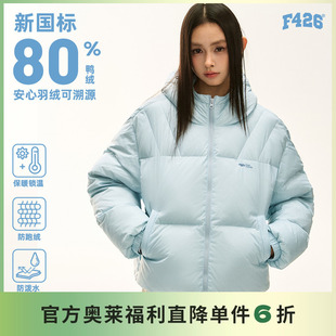 美式 新款 国潮牌冬季 宽松休闲小logo刺绣连帽羽绒服 F426奥莱店