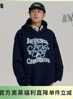 【F426奥莱店】国潮牌春季嘻哈情侣街头宽松水钻模糊字体印花卫衣