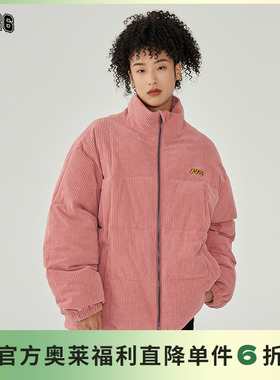 【F426奥莱店】国潮牌冬季情侣街头宽松刺绣logo粗灯芯绒棉服外套