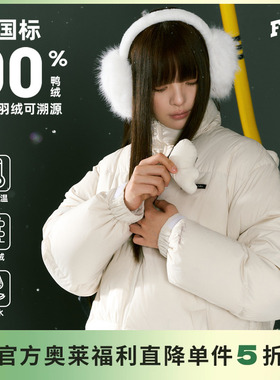 【羽绒系列】F426奥莱店国潮冬季情侣保暖后背趣味小翅膀羽绒服