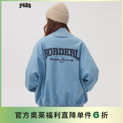 【F426奥莱店】国潮牌情侣街头嘻哈宽松os小高领分割外套春季