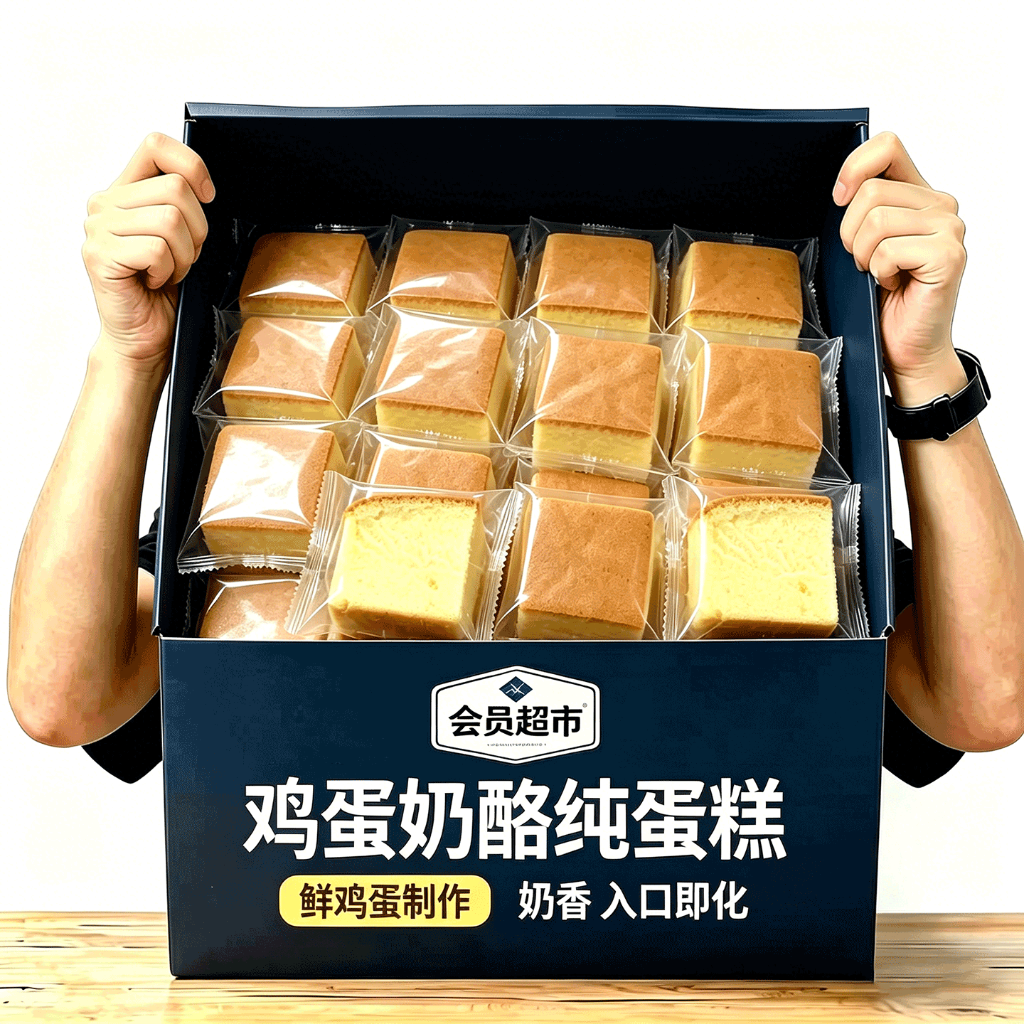【鸡蛋加量40%】奶酪纯蛋糕