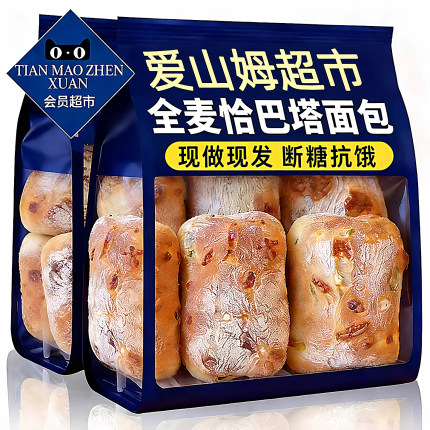 恰巴塔面包旗舰店手作全麦早餐整箱低脂独立小包装恰巴塔全麦面包