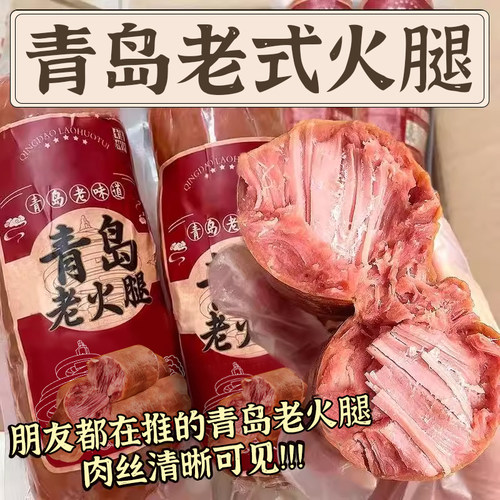 【央妈热推】上等猪肉！亏本12根
