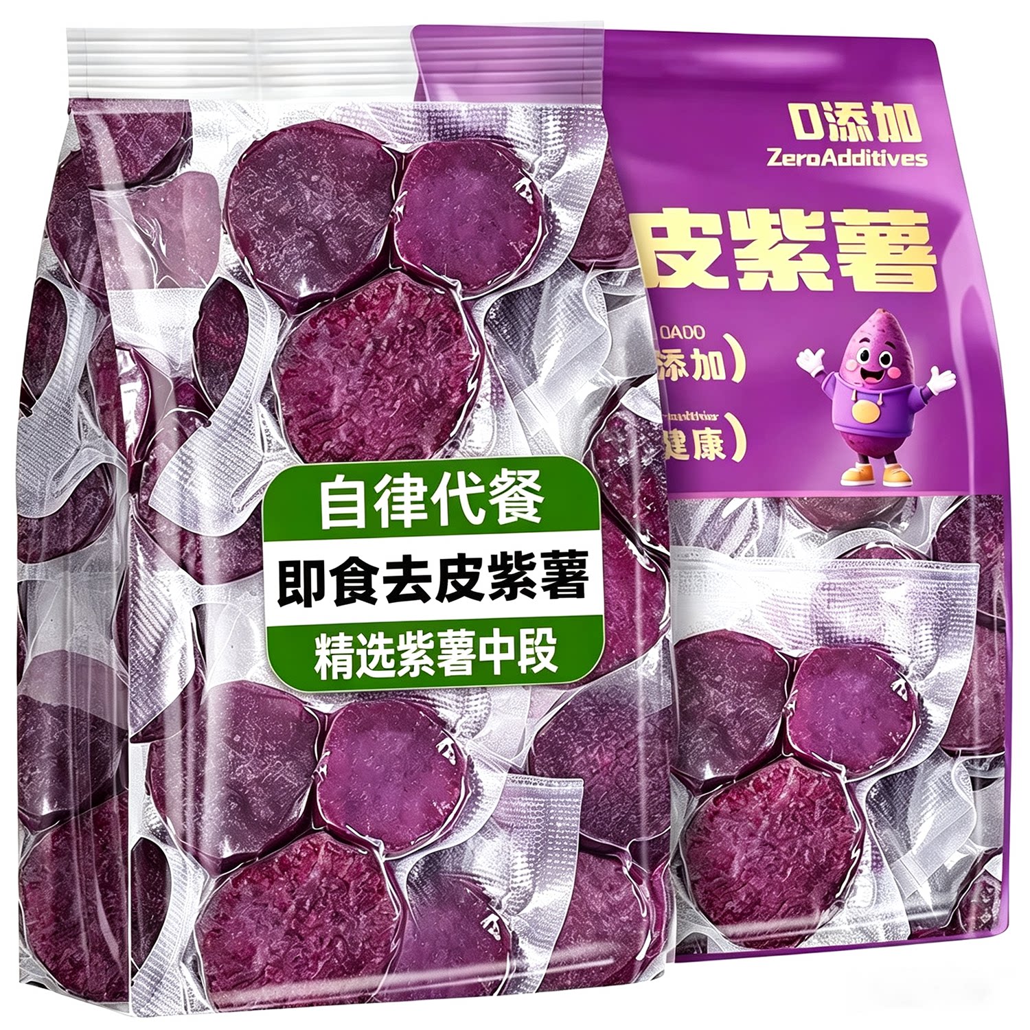 【农科推荐】0脂即食鲜蒸紫薯