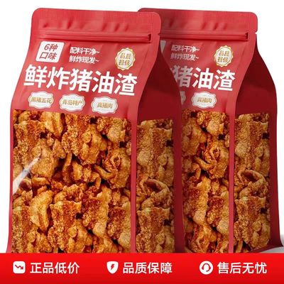 【山拇同款】次日达！高品质