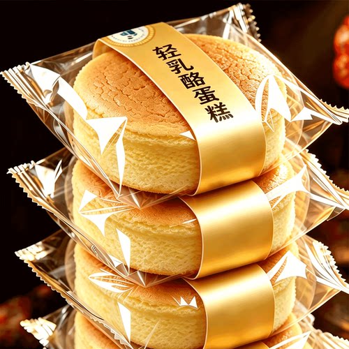 进口乳酪加量≥50%】高品质蛋糕
