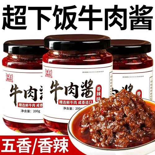 真材实料肉粒满满！减盐现做现发