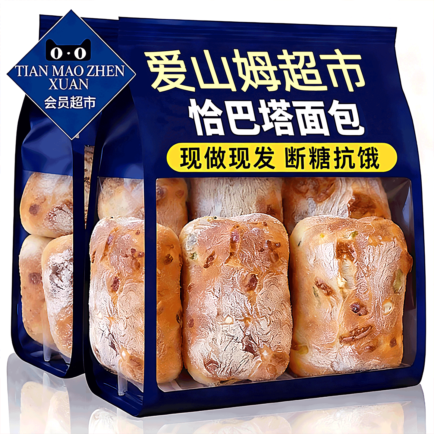 现做现发！全麦低脂低卡健身推荐