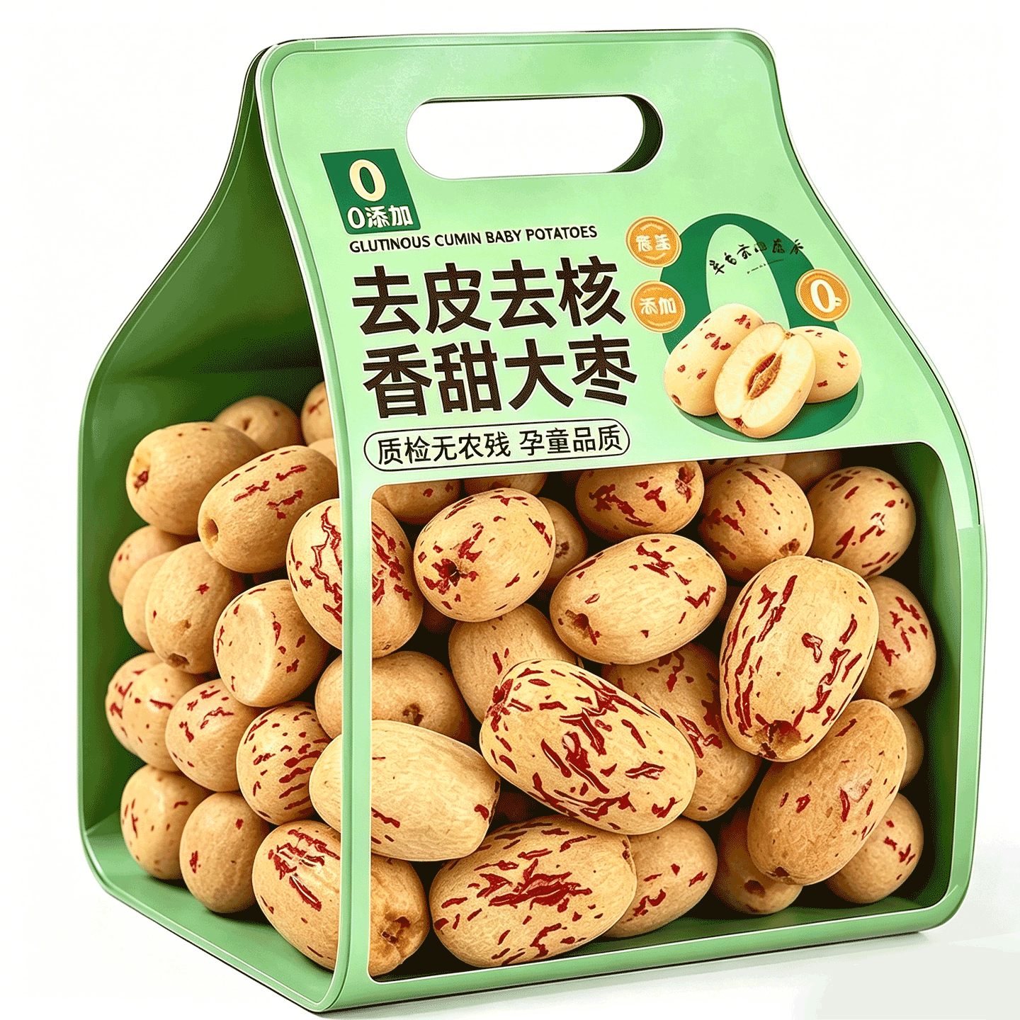 去皮去核红枣官方旗舰店脱皮大枣免洗无核无皮红枣特级新疆特产