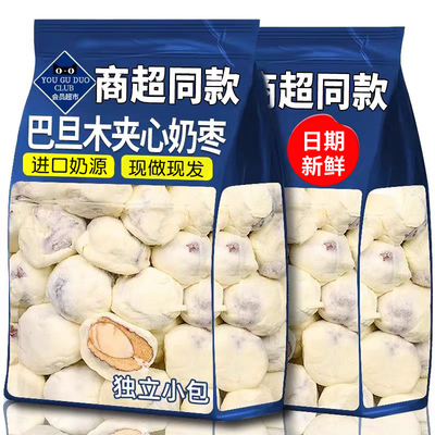 【央妈力荐】次日达！高品质