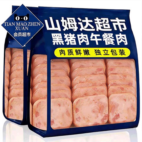 日期新鲜甄选优质黑猪肉大片厚切