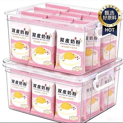 【央妈推荐】家用商用双皮奶粉