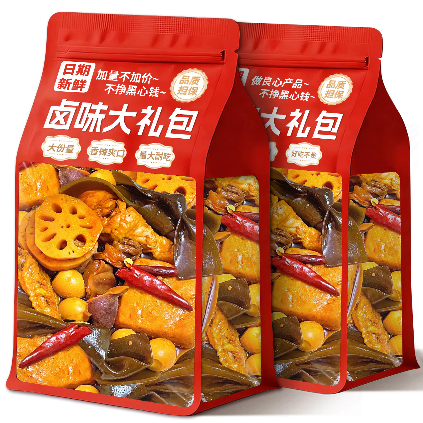 麻辣小零食大礼包卤味解馋网红休闲美食品夜宵小吃下酒菜饭菜批发,零食/坚果/特产,蔬菜干,淘宝优惠券,粉丝福利购,淘宝优惠卷