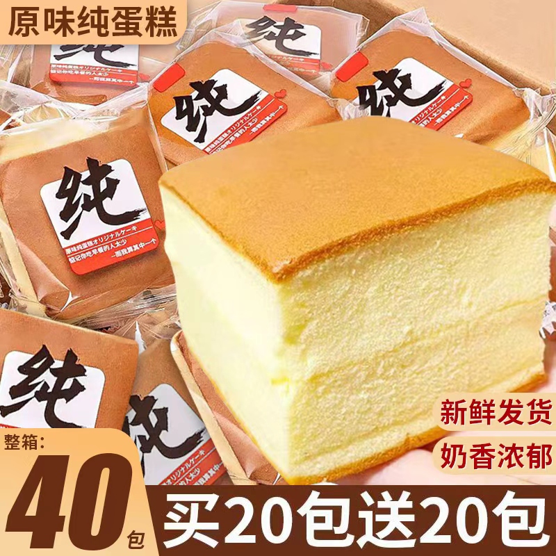 【一级鸡蛋】央妈热推！假一赔十