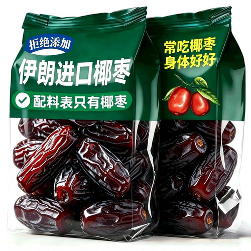 【甄选一级大粒】进口黑椰枣