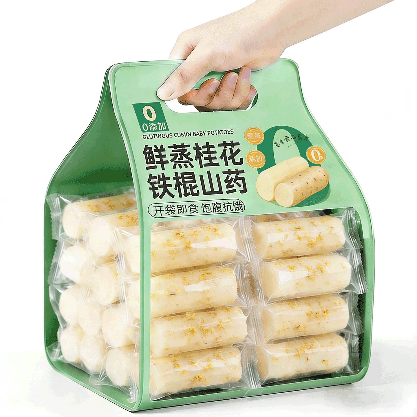 即食山药开袋即食新鲜淮山铁棍山药去皮早餐熟山药棒鲜蒸桂花山药