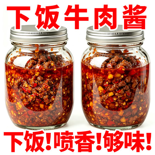 真材实料肉粒满满！减盐现做现发