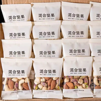 【央妈热推】上等坚果！无坏果