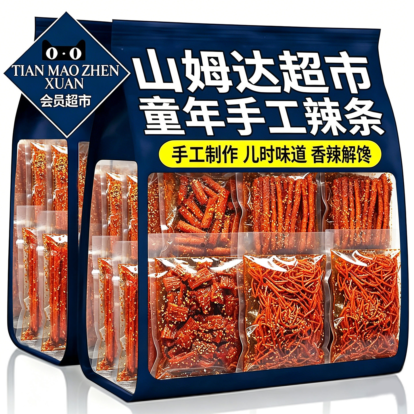 农科院网红辣条爆款辣丝辣片组合休闲小吃辣味面筋怀旧零食大礼包