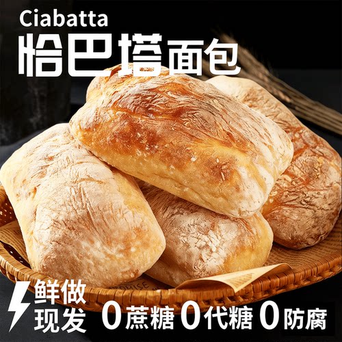 现做现发！全麦低脂低卡健身推荐