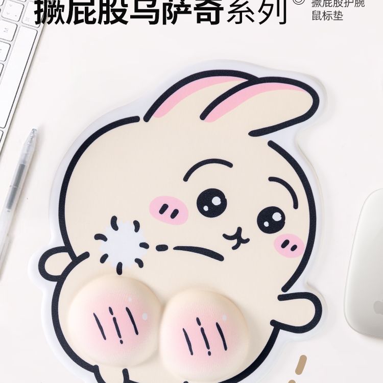 黄兔子护腕鼠标垫女生办公室