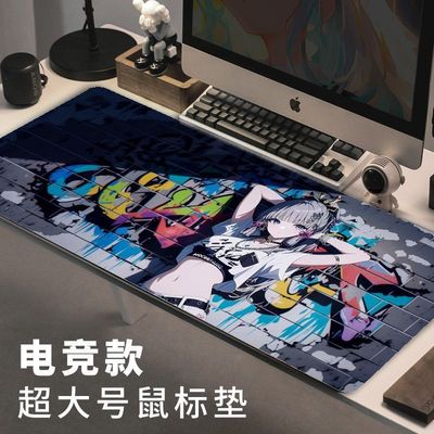 涂鸦墙超大号电竞游戏风鼠标垫
