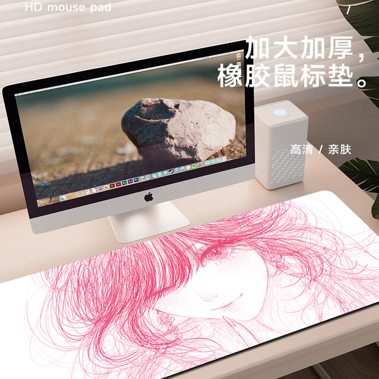 新款高级感乱线粉色鼠标垫