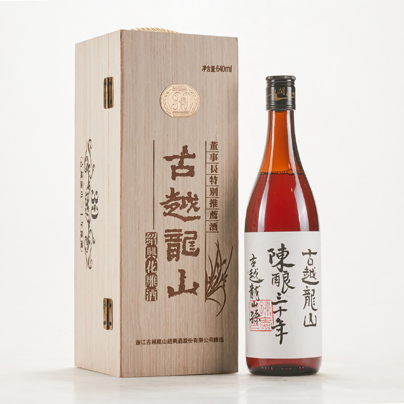 古越龙山黄酒 董事长特别推荐三十年陈花雕酒640ml*6瓶木盒包装