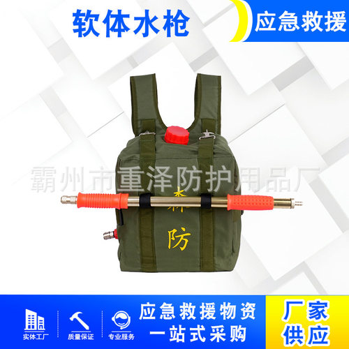 森林消防背囊式软体水枪山林扑火高压水枪往复式背囊喷水枪