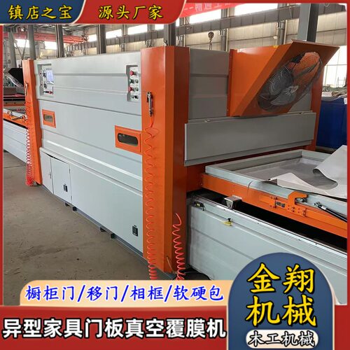 WPC/PVC木塑门板真空覆膜机 双工位底加温自动进出仓真空吸塑机