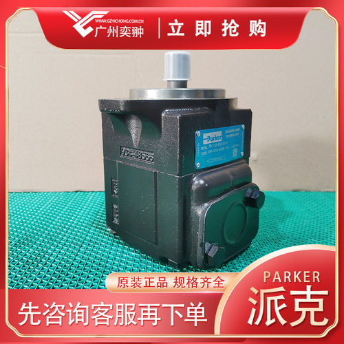 PARKER派克T6C系列叶片泵丹尼逊DENISON原装进口