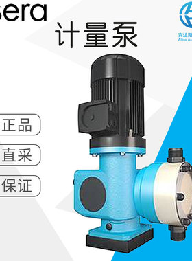 德国 工厂直采 sera 工业泵 RF410.2 型隔膜泵 多型号可询