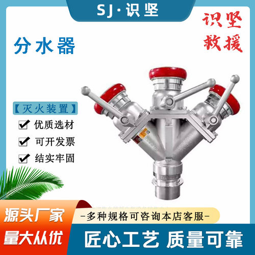 识坚三分内扣卡式分水器铝合金三路分水阀螺旋式高压集水器